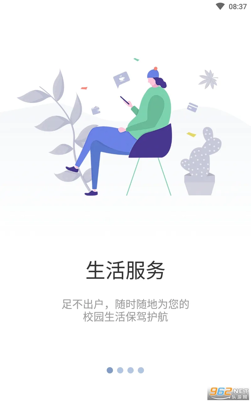 �����ִ�2025���°汾vV6.1.00 ��׿��