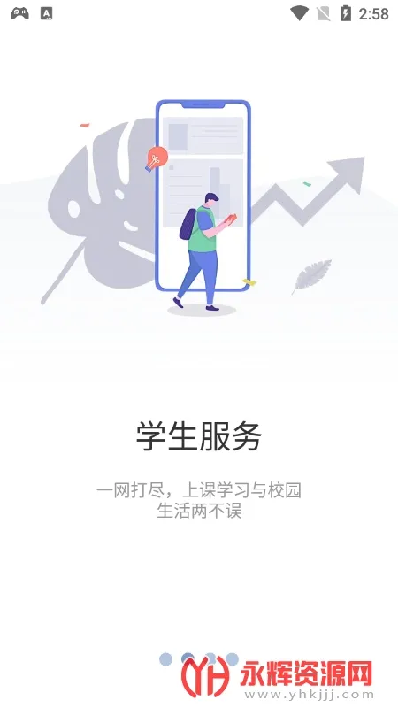 �����ִ�2025���°汾vV6.1.00 ��׿��