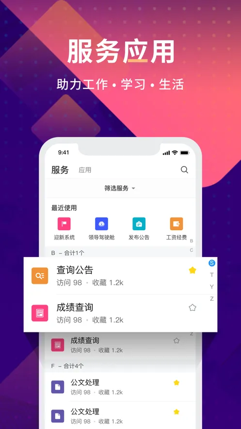�����ִ�2025���°汾vV6.1.00 ��׿��