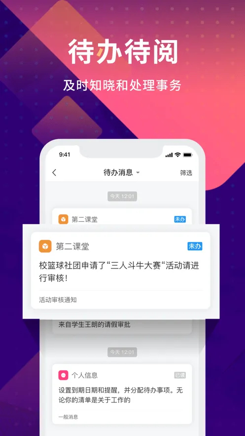 �����ִ�2025���°汾vV6.1.00 ��׿��