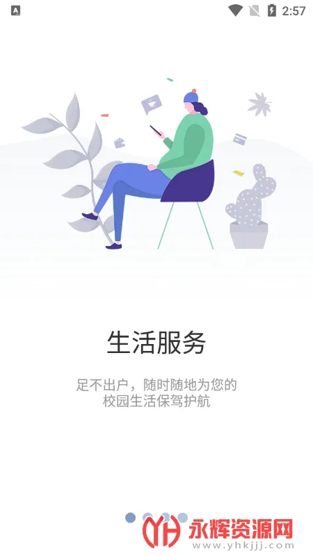 数字现代2025最新版本 数字现代2025最新版本