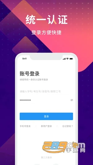 数字现代2025最新版本 数字现代2025最新版本