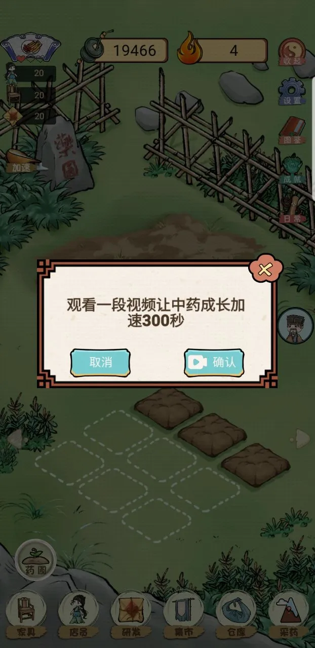 ��ҩ����(��ҩ�̾�Ӫ)v202206061 ��׿��