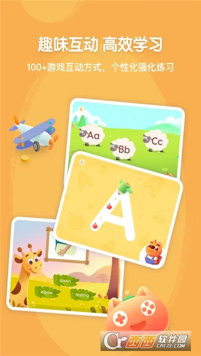 ������Ȼƴ��(�ٶ�Ӣ��ѧϰ)v1.1.4 ��Ѱ�