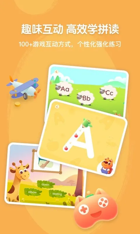 ������Ȼƴ��(�ٶ�Ӣ��ѧϰ)v1.1.4 ��Ѱ�