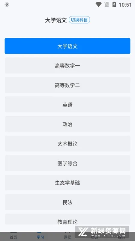 �����2025����v1.0.0 �ֻ���
