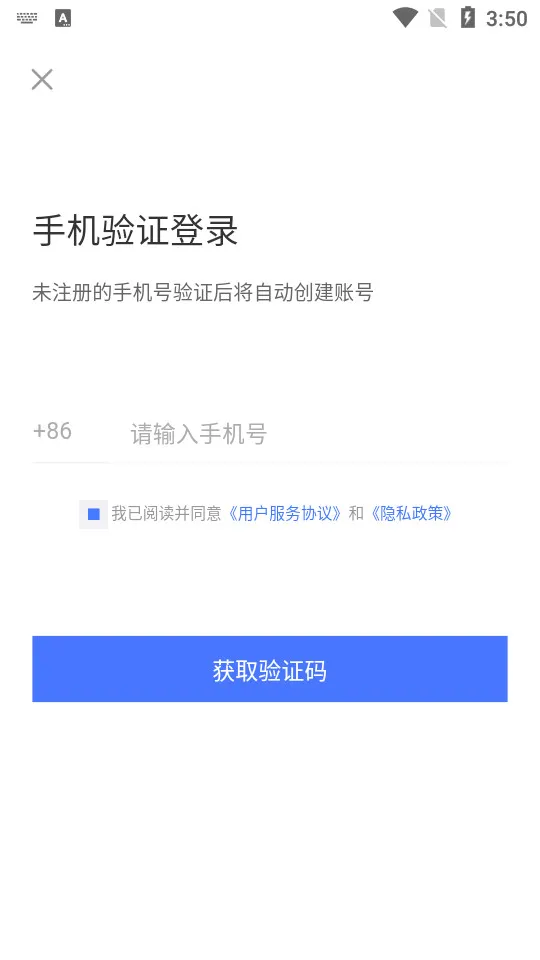 �����2025����v1.0.0 �ֻ���