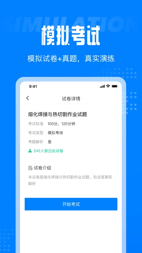 �����2025����v1.0.0 �ֻ���