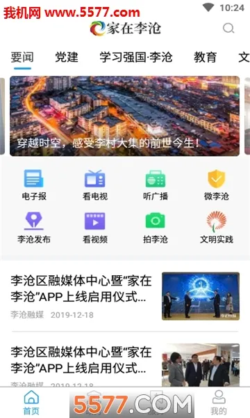 �������(�����Ѷ����)v0.0.22 ��׿��