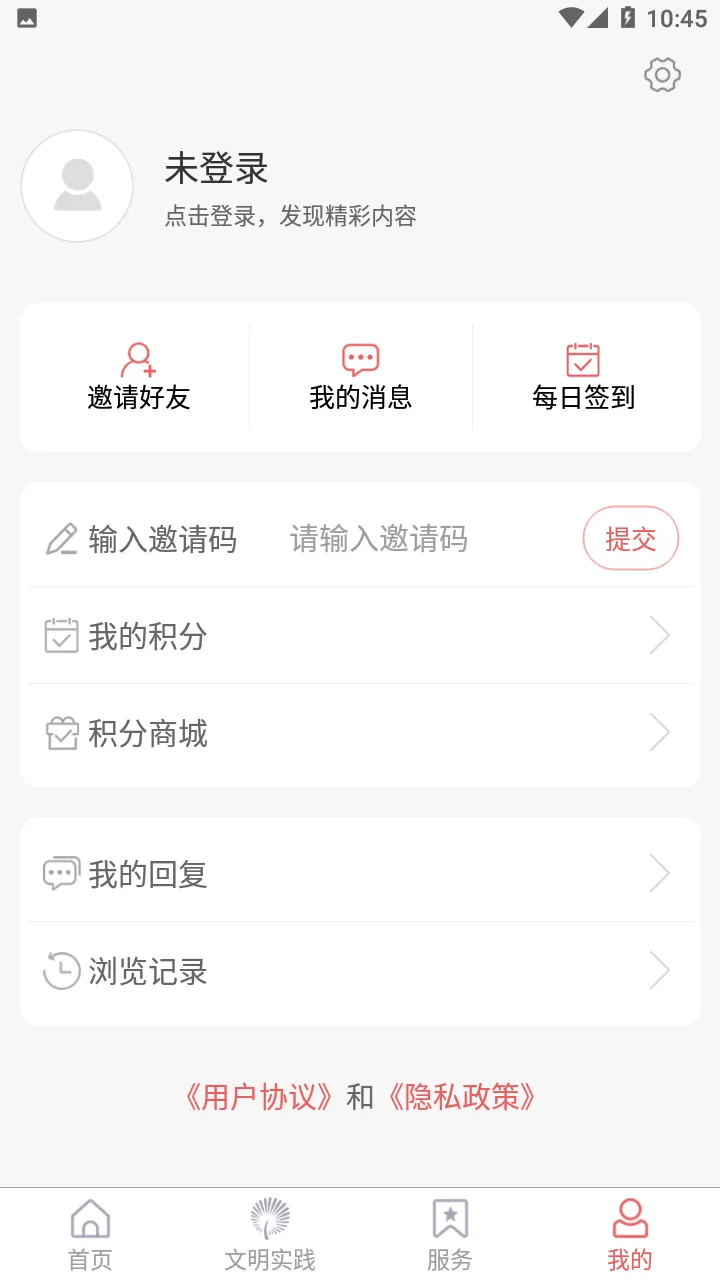 �������(�����Ѷ����)v0.0.22 ��׿��