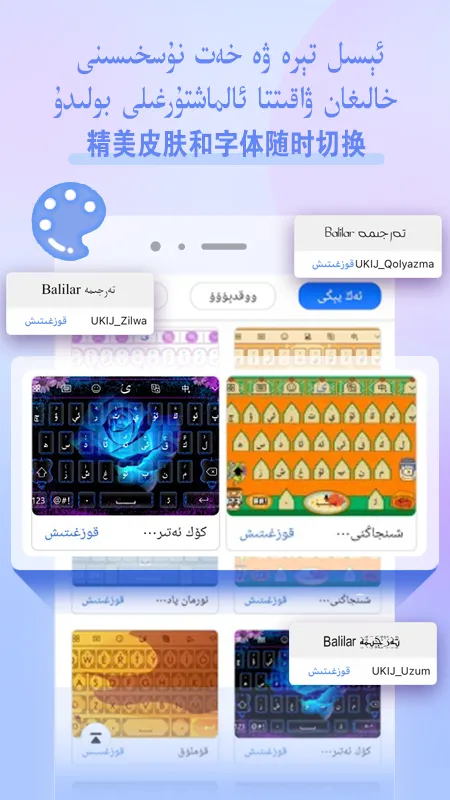 Balilarά�����뷨2025���ذ�װv1.3.3 �ֻ���
