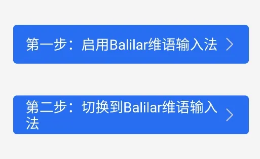 Balilarά�����뷨2025���ذ�װ