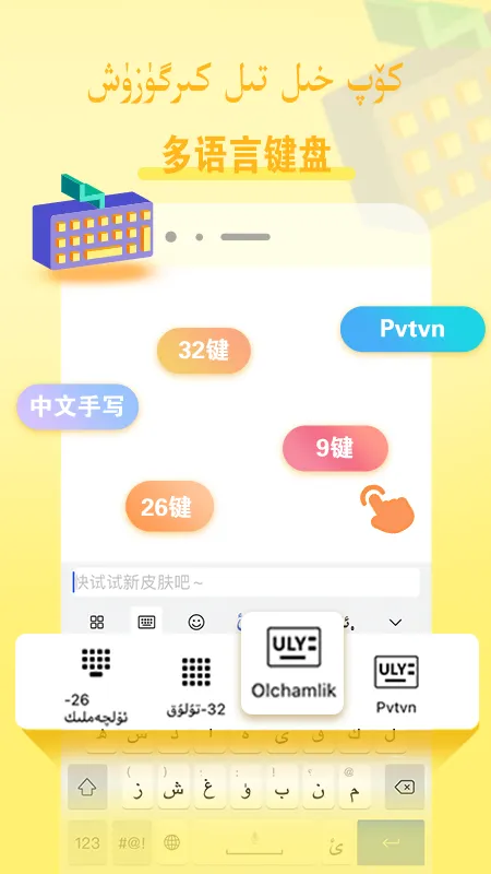 Balilarά�����뷨2025���ذ�װv1.3.3 �ֻ���