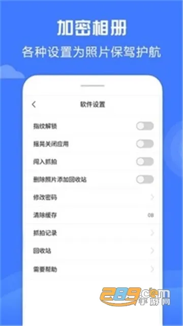 �������(��˽�ռ�)v1.8.1 ��׿��
