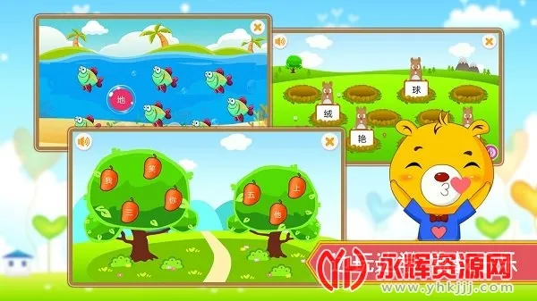 小学语文识字(小学识字学习) 小学语文识字(小学识字学习)
