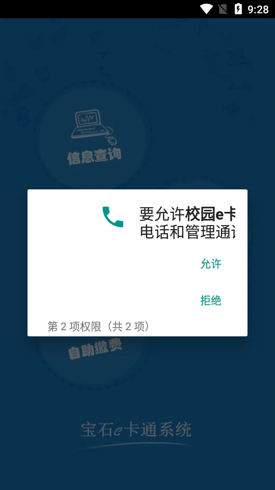 У԰e��ͨ2025���ذ�װv2.4.5 �ٷ���