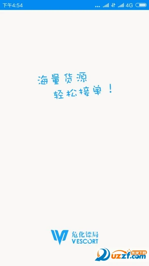 Σ���ھ�(Σ������ƽ̨)v3.1.0 ��׿��