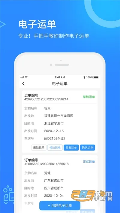 Σ���ھ�(Σ������ƽ̨)v3.1.0 ��׿��