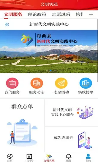 ��������(��������ƽ̨)v3.2.9 ��׿��