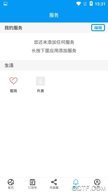 ��������(��������ƽ̨)v3.2.9 ��׿��