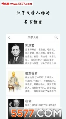 �簲��¼�����ֻ���v5.1.6 �ٷ���