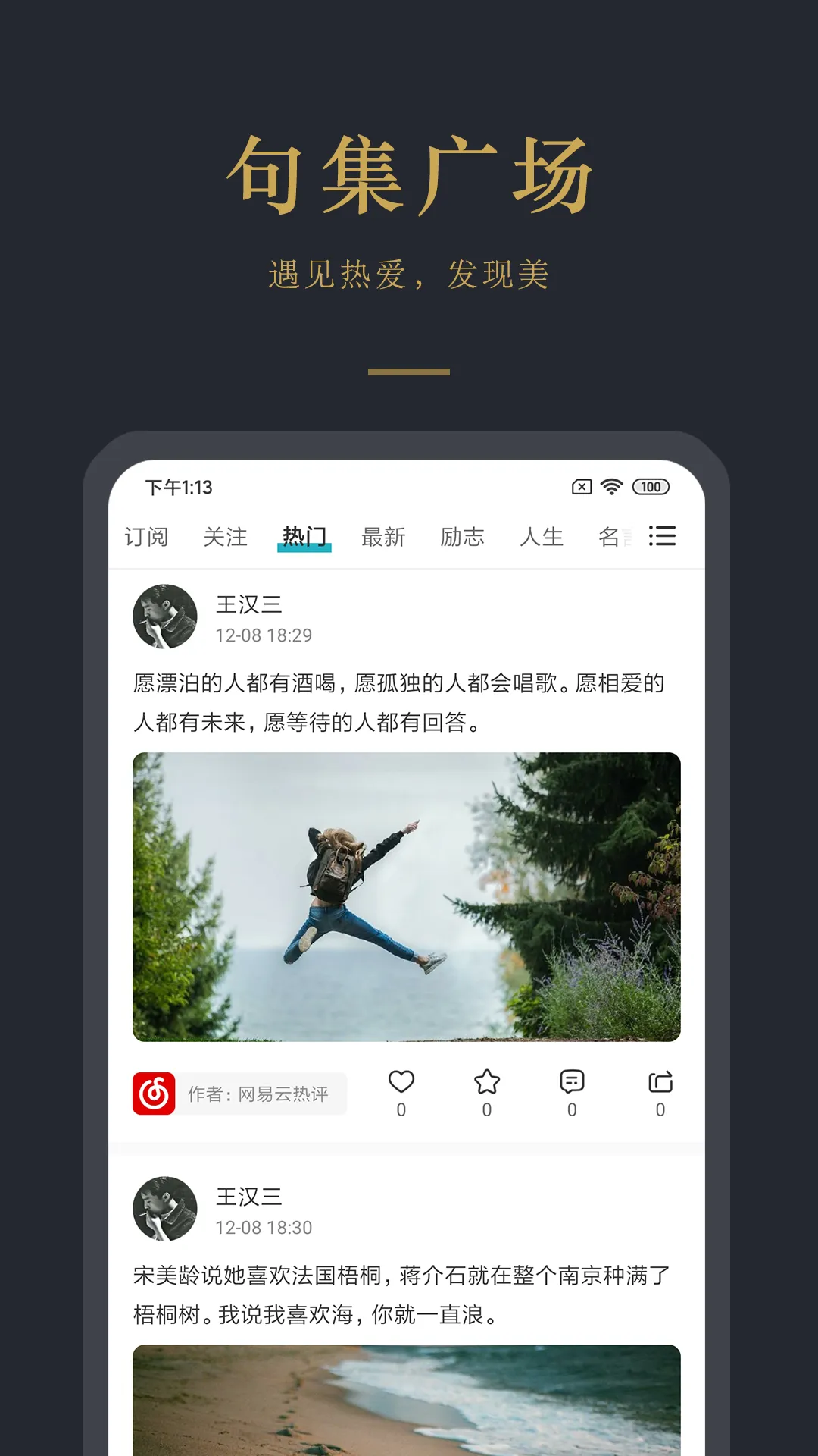 �簲��¼�����ֻ���v5.1.6 �ٷ���