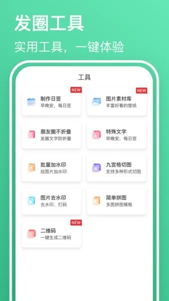 �簲��¼�����ֻ���v5.1.6 �ٷ���