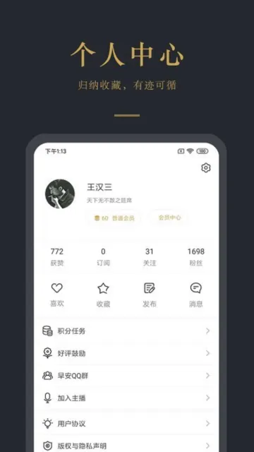 �簲��¼�����ֻ���