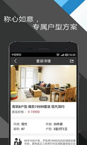 ��������(�Ҿ�һվʽ����)v6.8.2 ��׿��