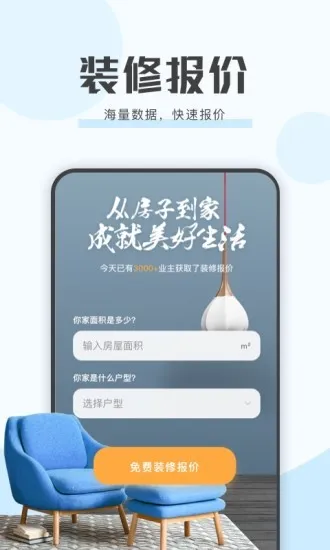 ��������(�Ҿ�һվʽ����)v6.8.2 ��׿��