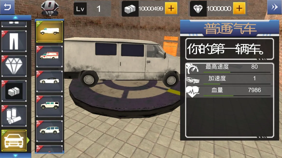 ���֩����Ӣ��(�����ð��)v2.1 �ٷ���