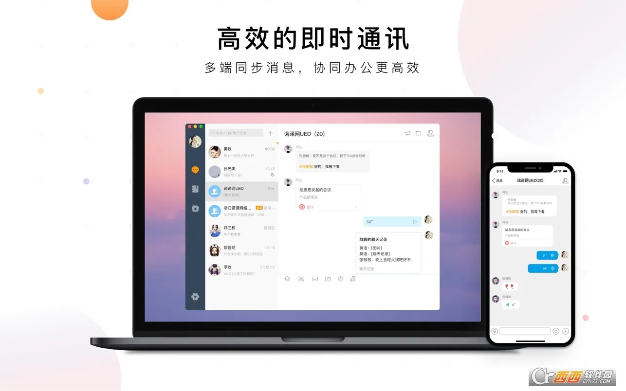 ŵ�������ֻ���v4.7.6 ��׿��