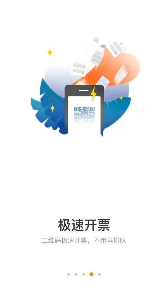 ŵ�������ֻ���v4.7.6 ��׿��
