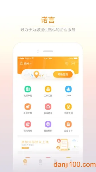 ŵ�������ֻ���v4.7.6 ��׿��