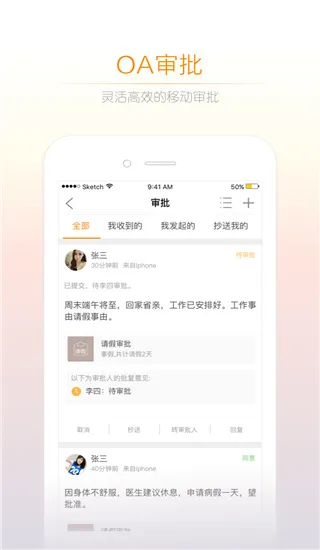诺言最新手机版 诺言最新手机版