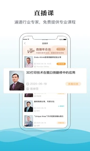骨今中外2025下载安装 骨今中外2025下载安装