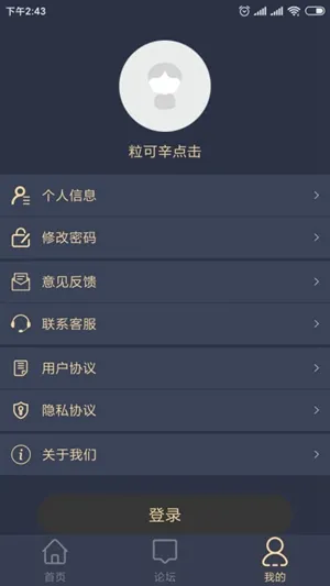 �������Զ������(�Զ������)v4.4.3.0 ��׿��