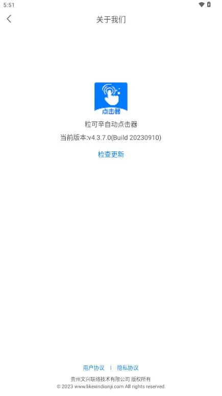 �������Զ������(�Զ������)v4.4.3.0 ��׿��