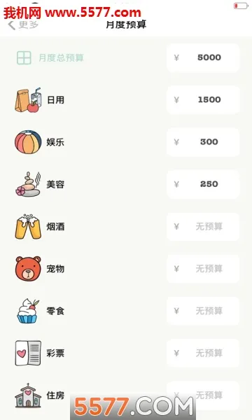 ���Ӽ��˰�׿���ֻ���v2.9.0 �ٷ���