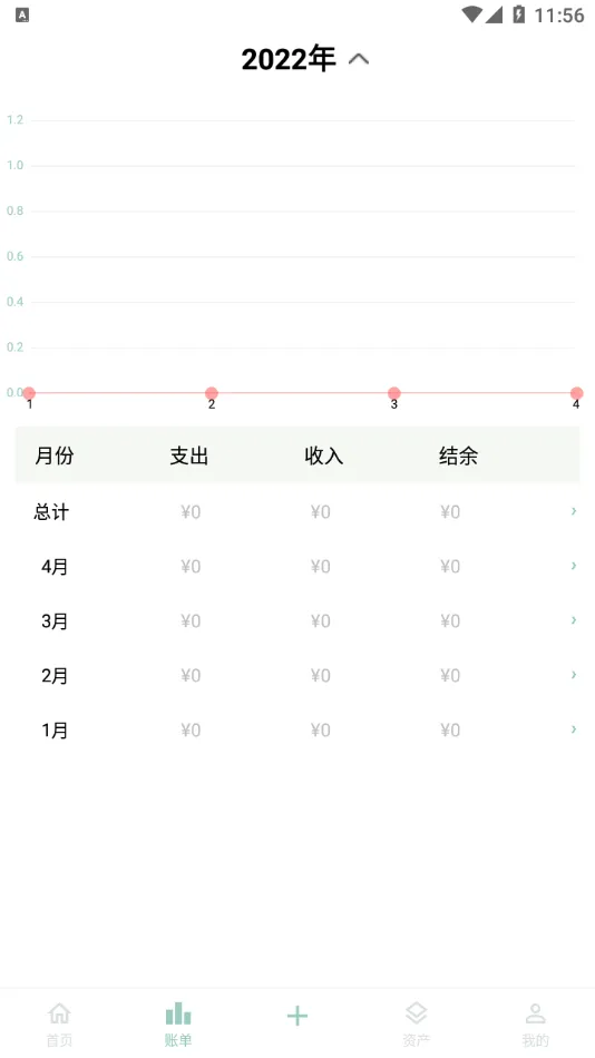 ���Ӽ��˰�׿���ֻ���v2.9.0 �ٷ���