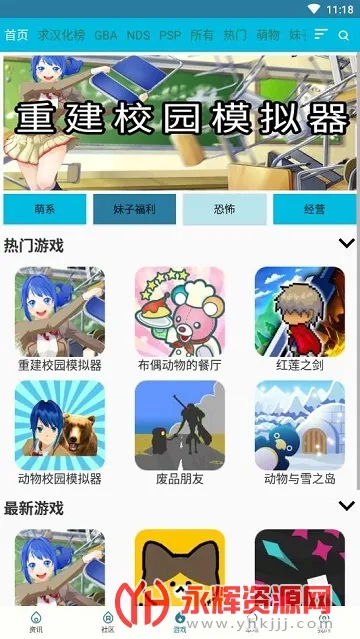 �˼Ұ�(������Ϸƽ̨)v1.6 �ٷ���