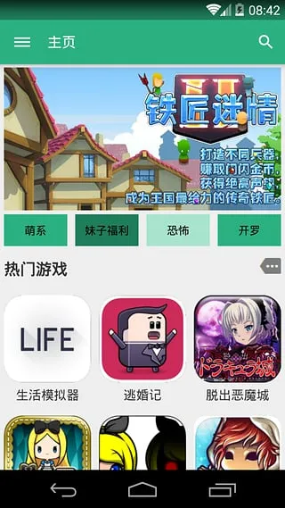 �˼Ұ�(������Ϸƽ̨)v1.6 �ٷ���