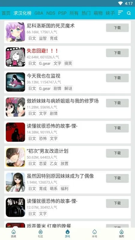 �˼Ұ�(������Ϸƽ̨)v1.6 �ٷ���