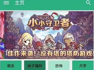 扑家吧(汉化游戏平台) 扑家吧(汉化游戏平台)