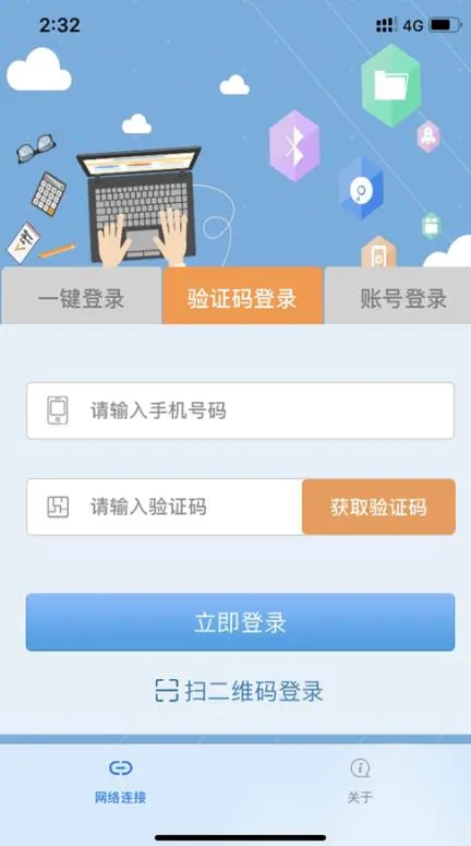 ��Young������׿���ֻ���v1.0.42 �ٷ���