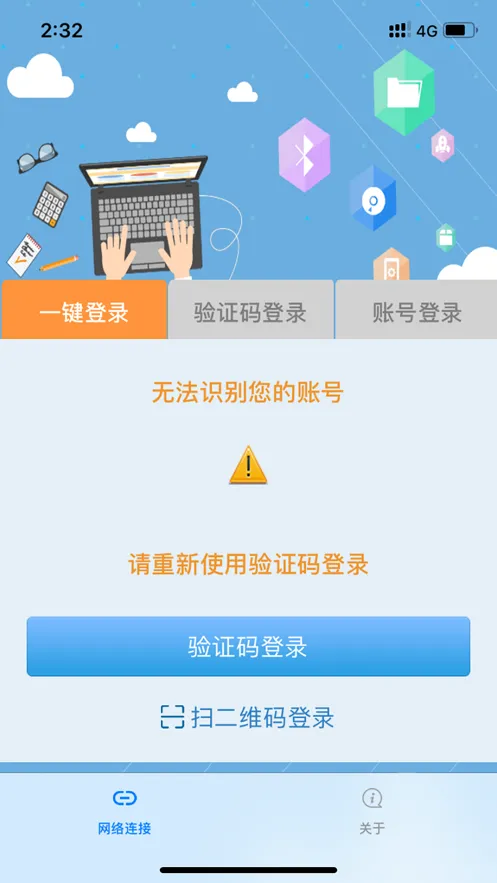 ��Young������׿���ֻ���v1.0.42 �ٷ���