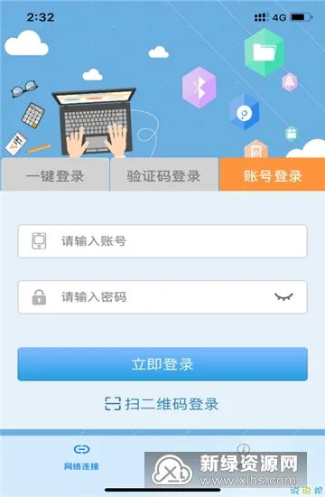 ��Young������׿���ֻ���v1.0.42 �ٷ���