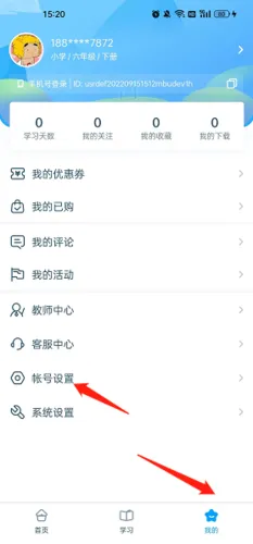 ��֪ѧ��2025���ذ�װ