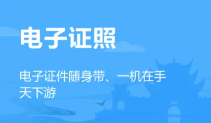 岳办岳好2025官方最新版本 岳办岳好2025官方最新版本