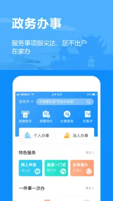 ��������2025�ٷ����°汾v1.2.89 ��׿��